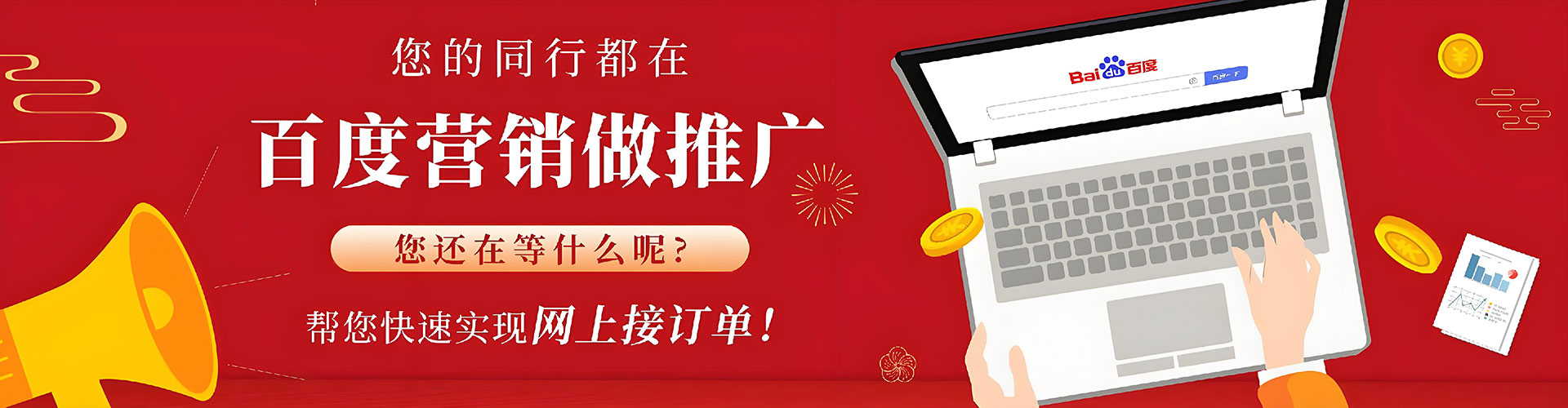 广陵百度充值返点
